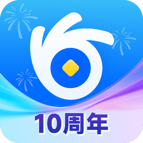 安宜花贷款app下载安装最新版截图2