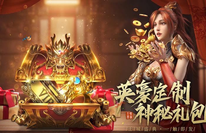 高能英雄破解版下载安装截图2
