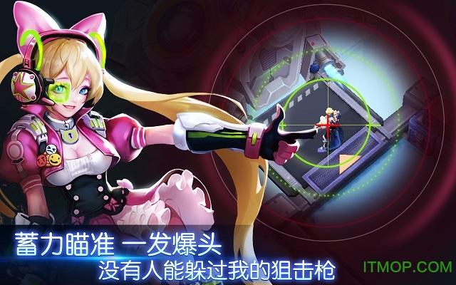 高能英雄破解版下载安装截图3