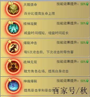 七情幻境第六关怎么过