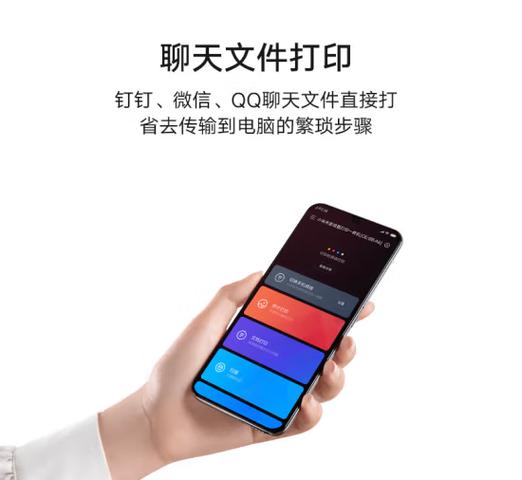 手机照片可以彩色打印吗