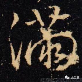 word四个字占满一页