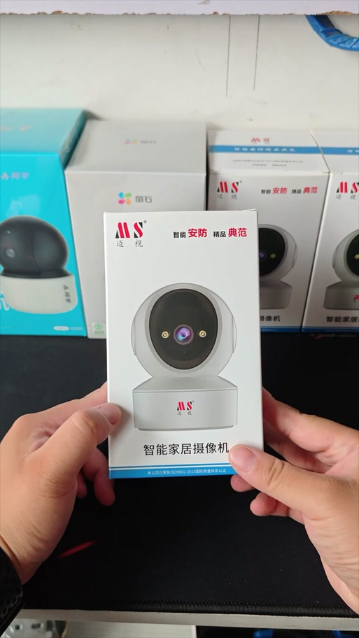 迈视监控怎么连接手机
