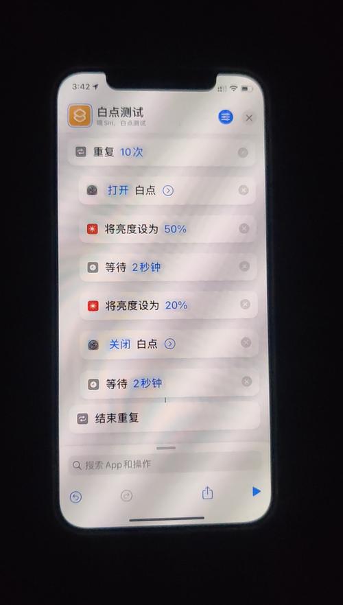降低白点值调到多少好截图3