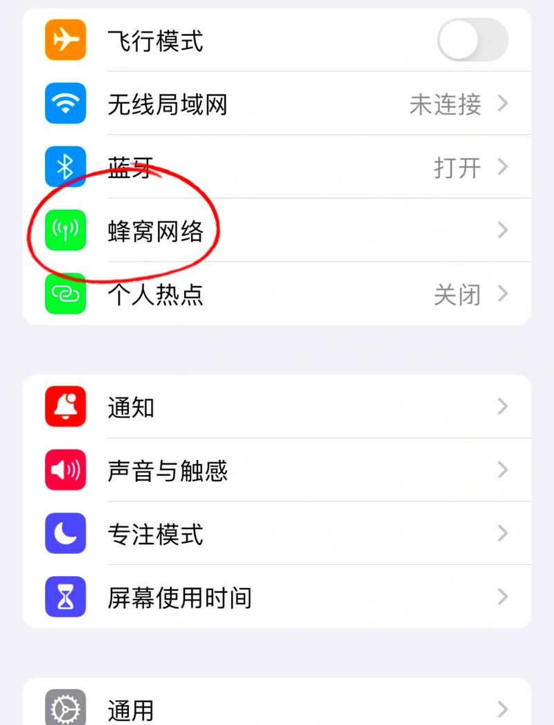 买vivo送的流量卡怎么使用