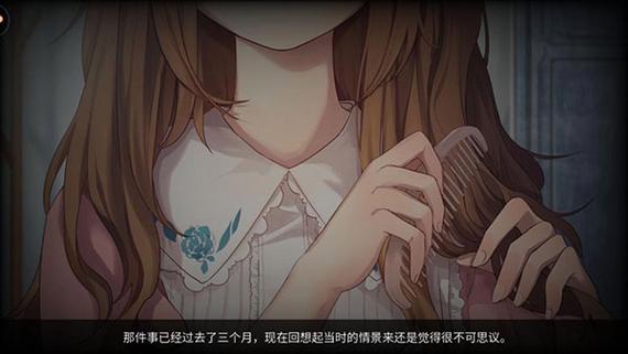 人偶馆绮幻夜免付费版下载