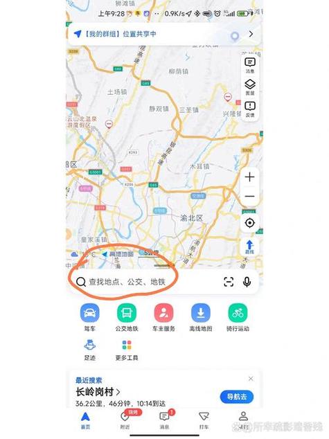 高德地图图标符号大全图片