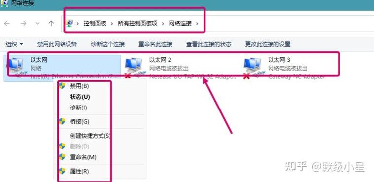 同一wifi两个手机ip地址一样截图2