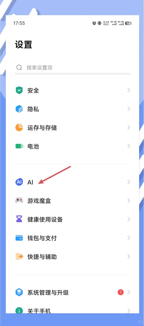 vivo智能助手怎么语音唤醒