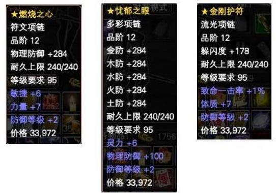 奇迹新年戒指怎么来的