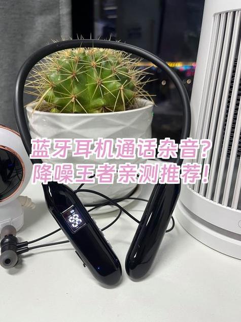 蓝牙耳机不能打电话怎么回事