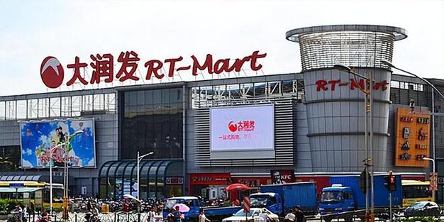 最近的大润发超市