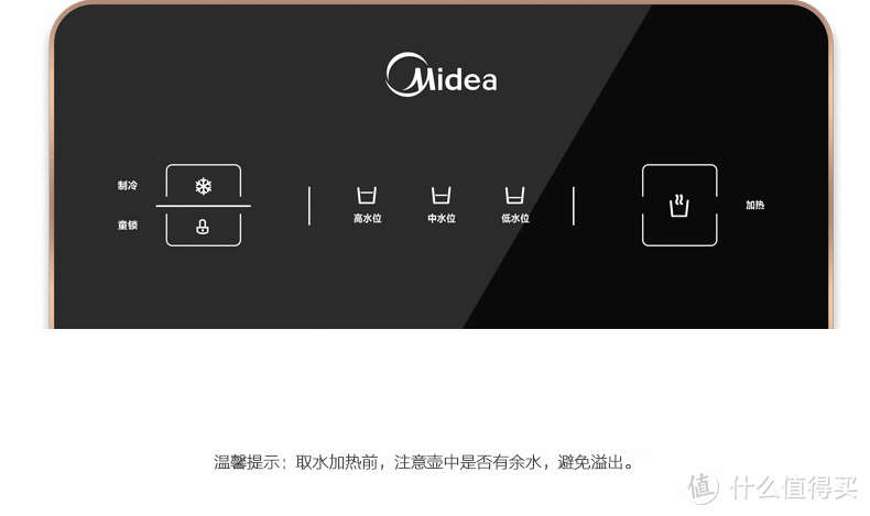 饮水机触摸屏不灵截图3