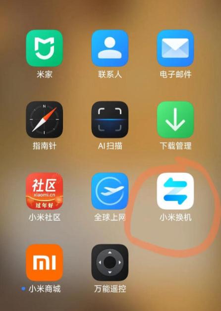 苹果个人热点设置在哪
