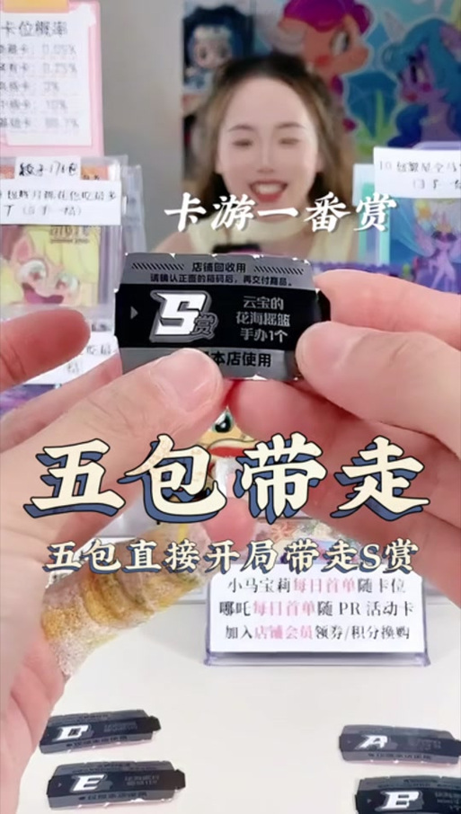 卡片精灵抽卡技巧