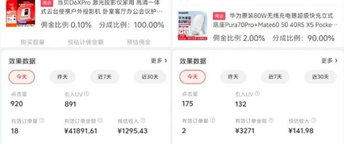 京东自提的能不能叫师傅送