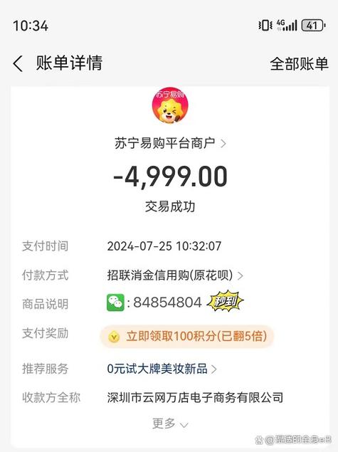 支付宝花呗风控什么意思