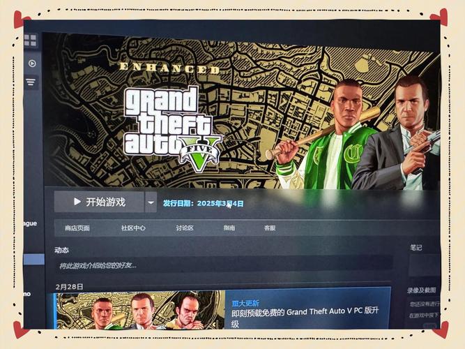 gta5寻宝线索