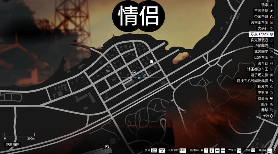 gta5寻宝线索截图2