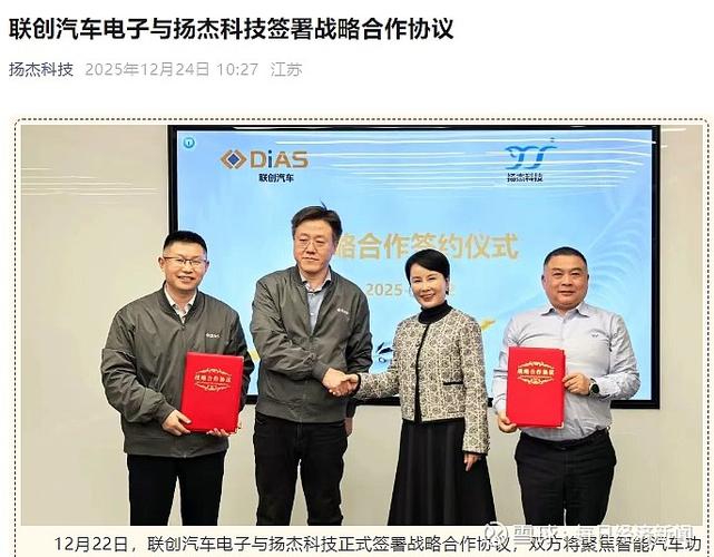 扬杰电子获得国宇