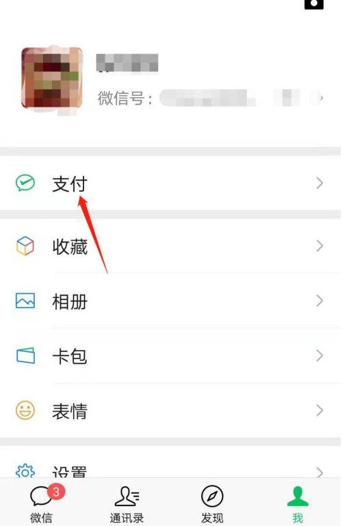 更改电费户名去哪里办理
