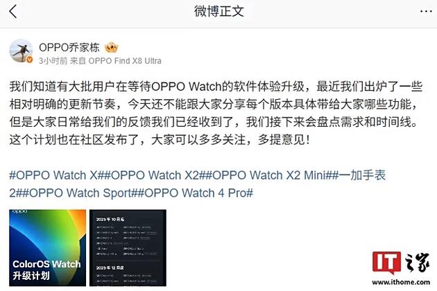 oppo账号换绑有时间限制吗
