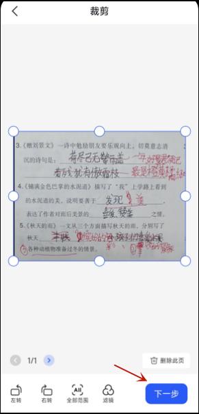 怎么把答案去掉打印