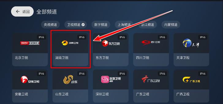 云影tv下载版