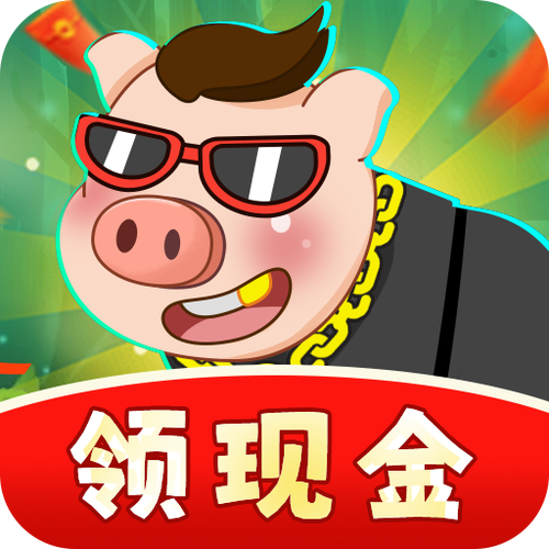 养猪赚钱的软件