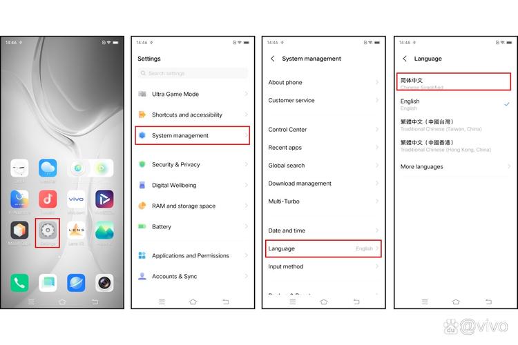 vivox9怎么把英语换成中文