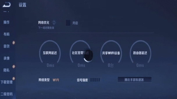 王者荣耀怎么查看有没有摄像头
