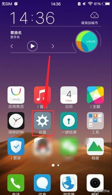 vivo手机两张卡怎么设置网络