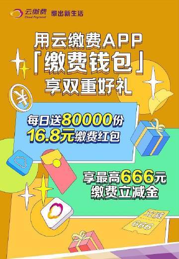 可可软件邀请码