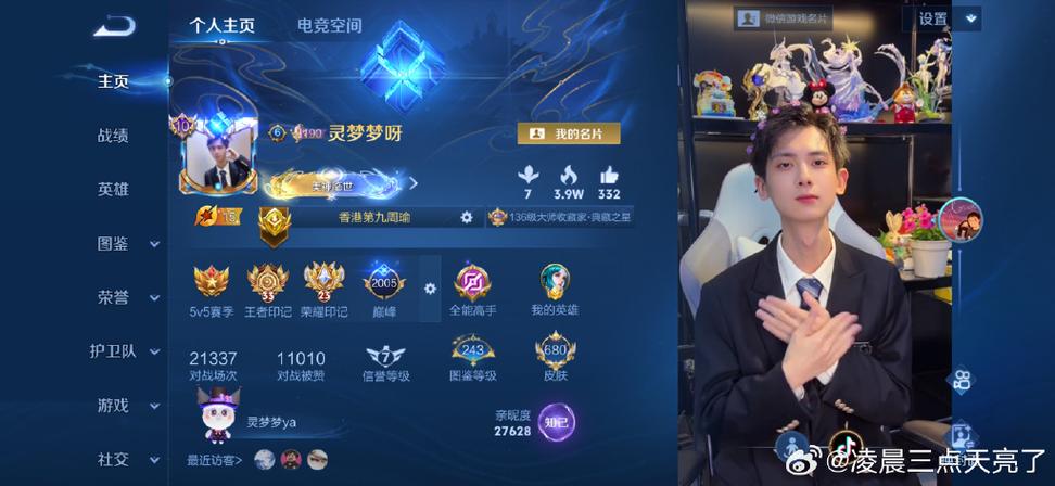 张大仙二维码抽奖苹果微信登录