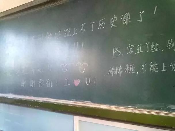 黑板反光属于什么现象截图2
