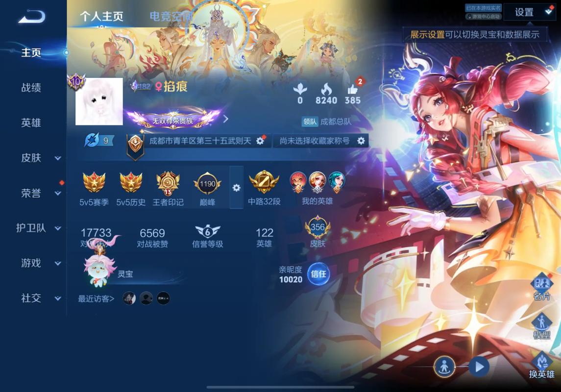 实名认证过的游戏账号给别人安全吗