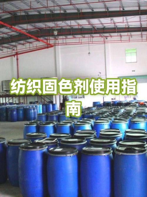用固色剂后还要清洗吗