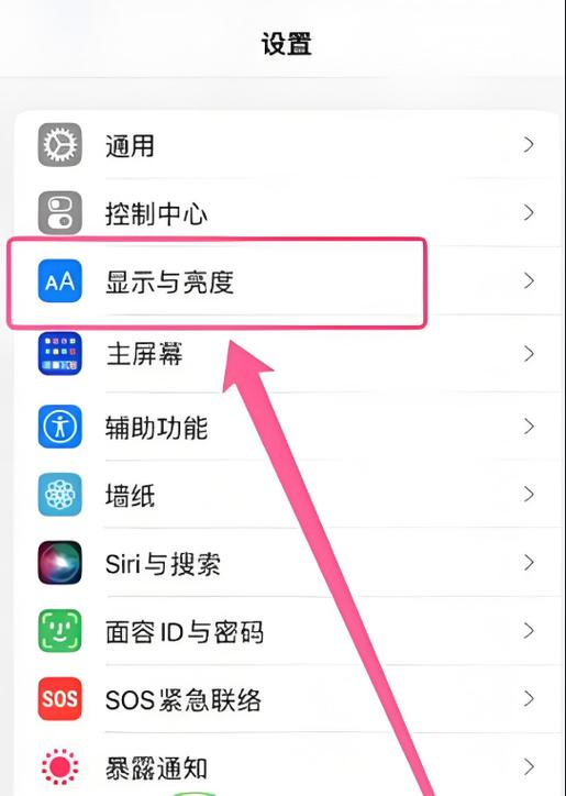 苹果手机怎样可以省电关闭哪些程序