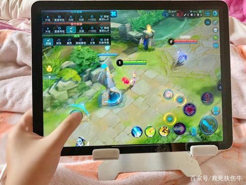 ipad打王者移不了镜头截图3