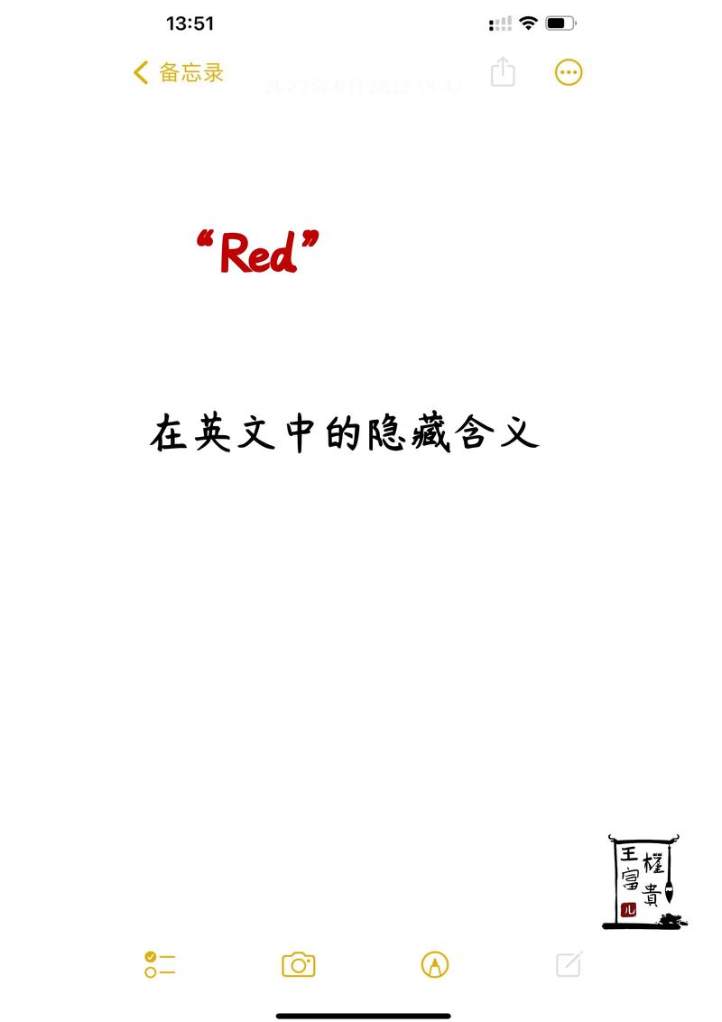 sacred翻译成中文