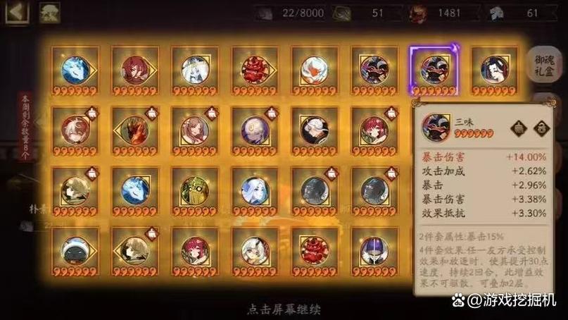 阴阳师电脑客户端卡顿