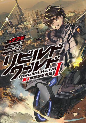 esj轻小说精产国品免费老版截图2