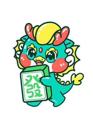 麻将发财的表情emoji截图3