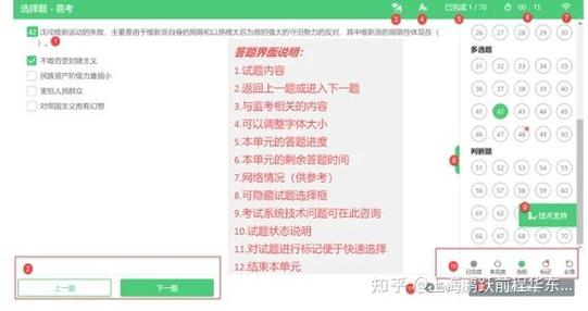 易考客户端怎么下载