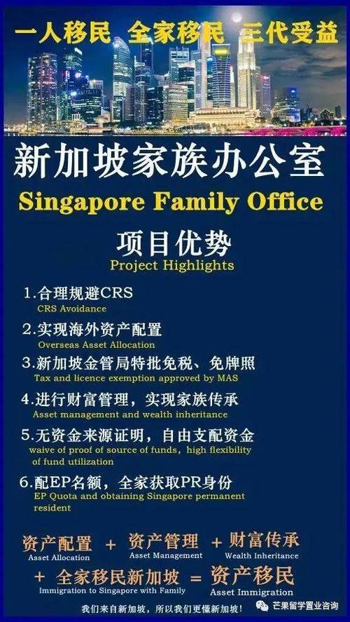 新加坡留学永居条件