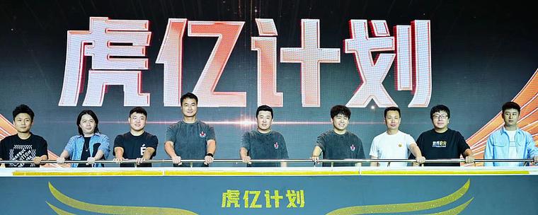 虎牙禁播游戏名单