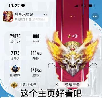 王者营地的巅峰王者怎么弄