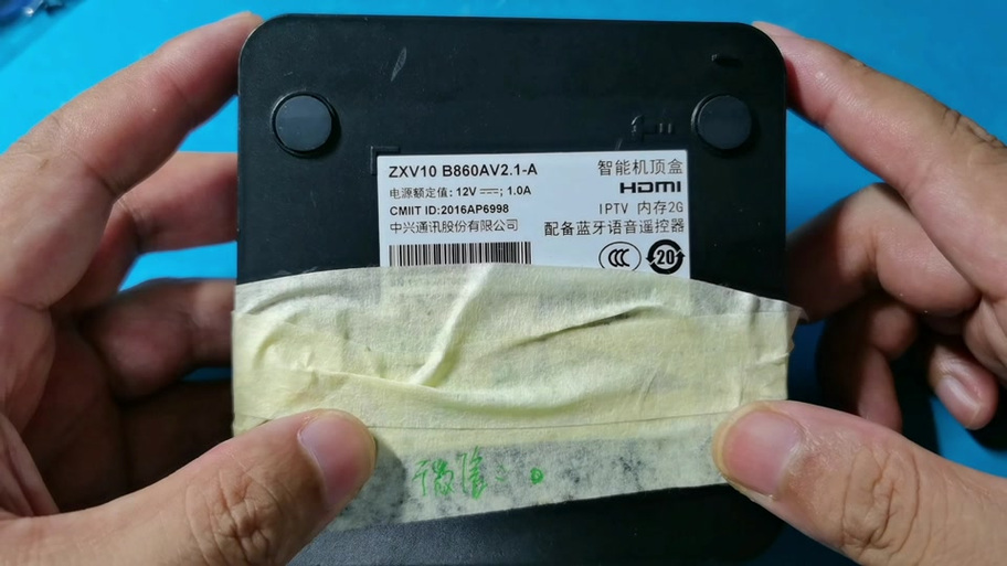 大麦盒子刷机包