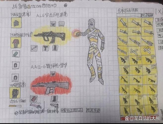 地铁逃生最强打法