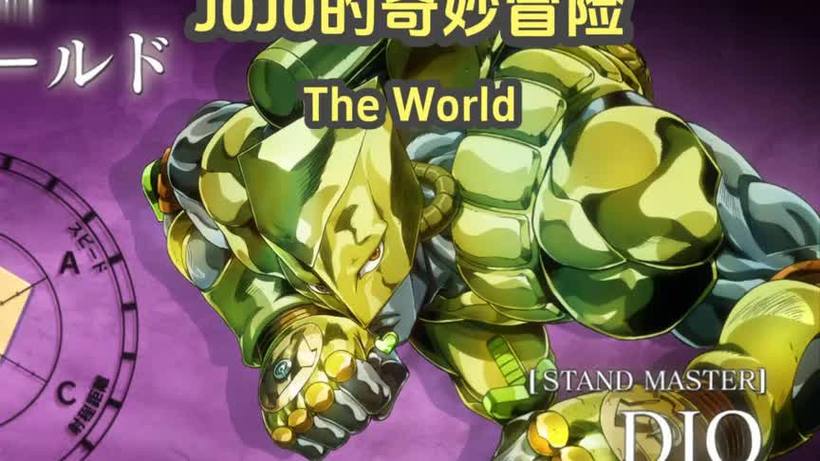 jojo world